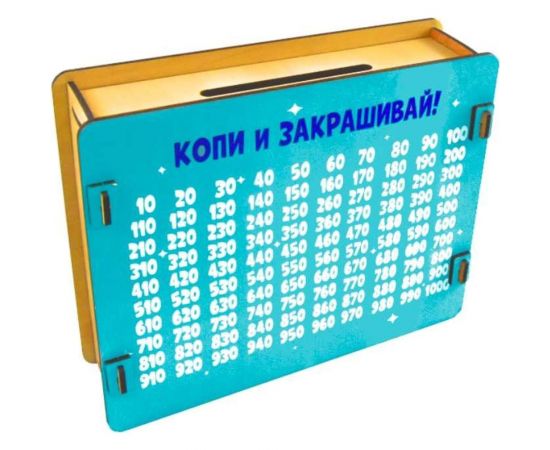 Копилка 50500 PREZENT Все мечты возможны, 21x17x7 см КПЛ-005 – изображение 2