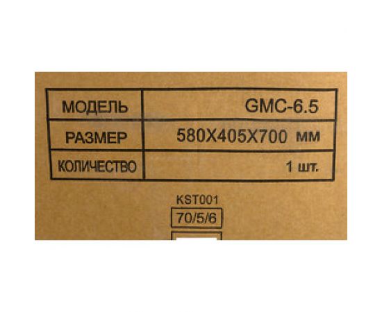 Мотокультиватор Huter GMC-6.5 70/5/6 – изображение 24