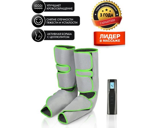 Компрессионный лимфодренажный массажер для ног Planta MFC-40 – изображение 3
