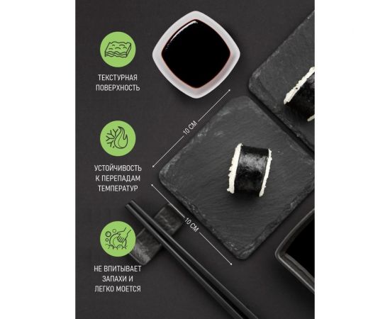 Подставка для посуды PERFECTO LINEA 10x10 см сланец 28-220190 – изображение 3