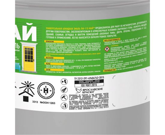 Эмаль МАЙ ПФ-115 синяя, ведро 23 кг 211071 – изображение 3