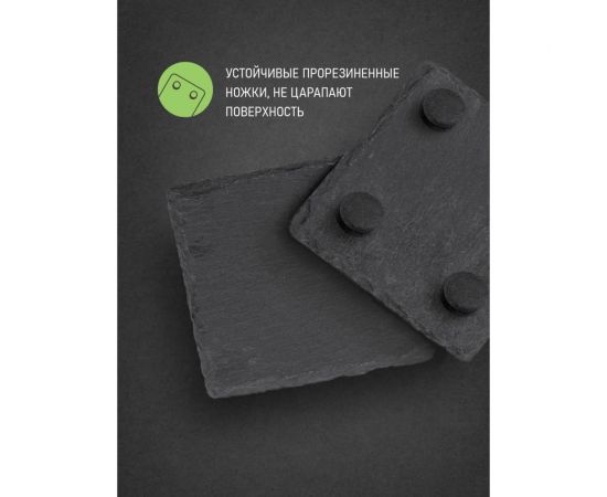 Подставка для посуды PERFECTO LINEA 10x10 см сланец 28-220190 – изображение 4