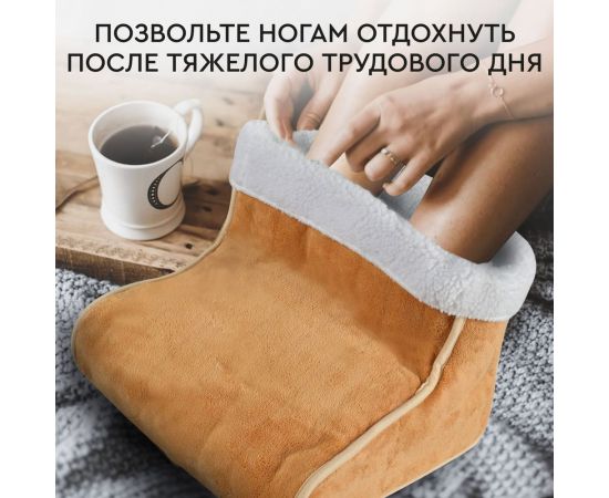 Электрогрелка для ног Planta FT-1B – изображение 4