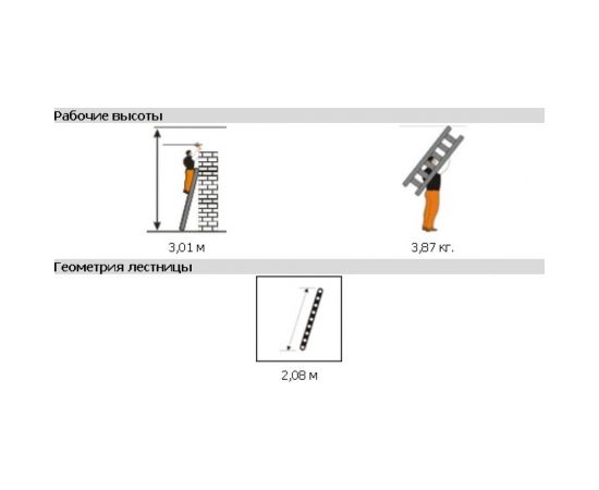 Приставная лестница 7 ступеней Эйфель Классик – изображение 4