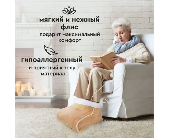 Электрогрелка для ног Planta FT-1B – изображение 5