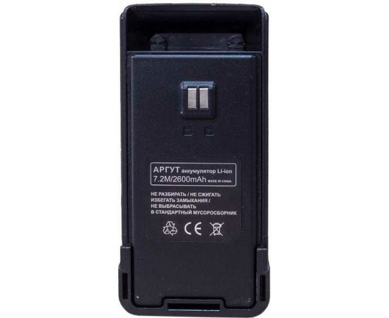 Портативная радиостанция Аргут А-55 VHF RU51036 – изображение 6