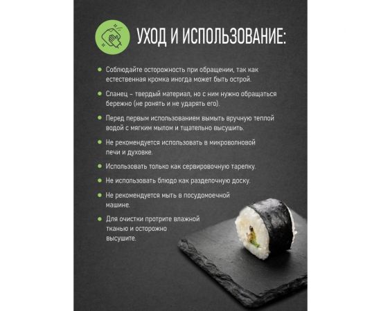 Подставка для посуды PERFECTO LINEA 10x10 см сланец 28-220190 – изображение 6