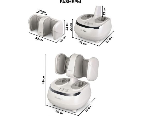 Массажер для ног Planta MF-20 – изображение 6