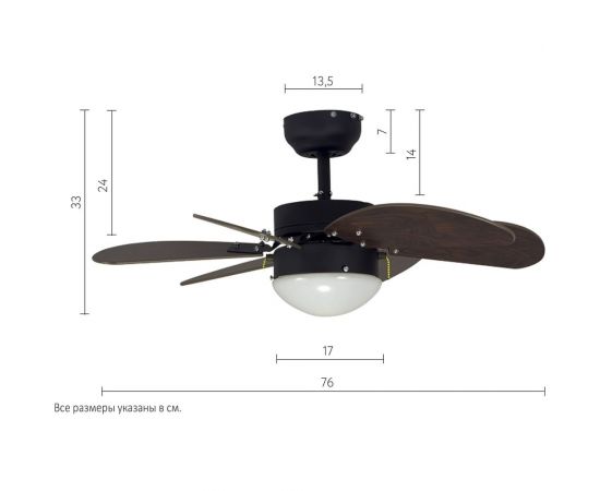 Люстра вентилятор Dreamfan Turbo 76 72003DFN – изображение 6