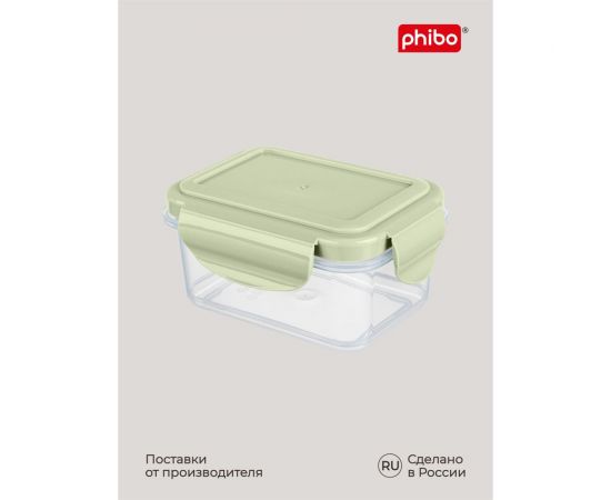 Контейнер для холодильника и микроволновой печи Phibo smart lock 0.25 л, зеленый 433111609 – изображение 7