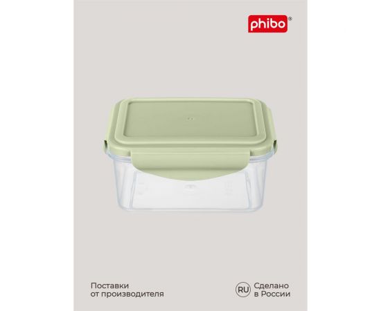 Контейнер для холодильника и микроволновой печи Phibo smart lock 0.25 л, зеленый 433111609 – изображение 8