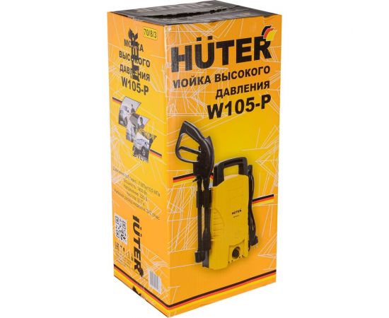 Мойка высокого давления Huter W105-Р 70/8/3 – изображение 8