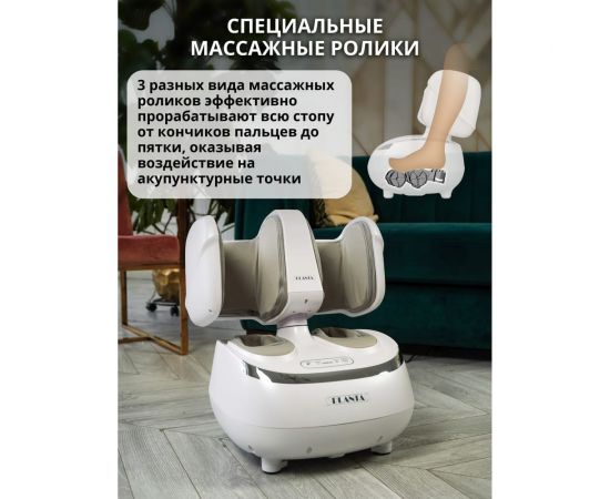Массажер для ног Planta MF-20 – изображение 8
