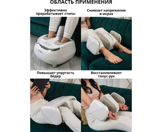 Массажер для ног Planta MF-20 – изображение 9