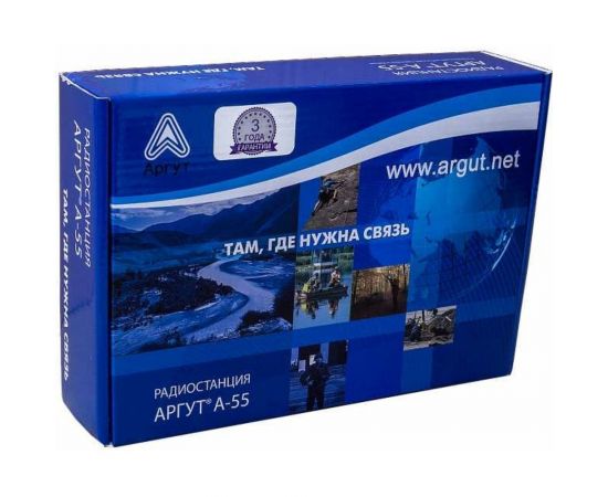 Портативная радиостанция Аргут А-55 VHF RU51036 – изображение 9