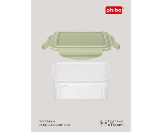Контейнер для холодильника и микроволновой печи Phibo smart lock 0.25 л, зеленый 433111609 – изображение 9
