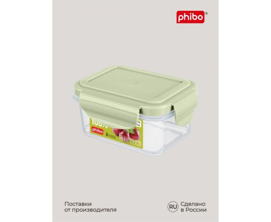 Контейнер для холодильника и микроволновой печи Phibo smart lock 0.25 л, зеленый 433111609 – изображение 10