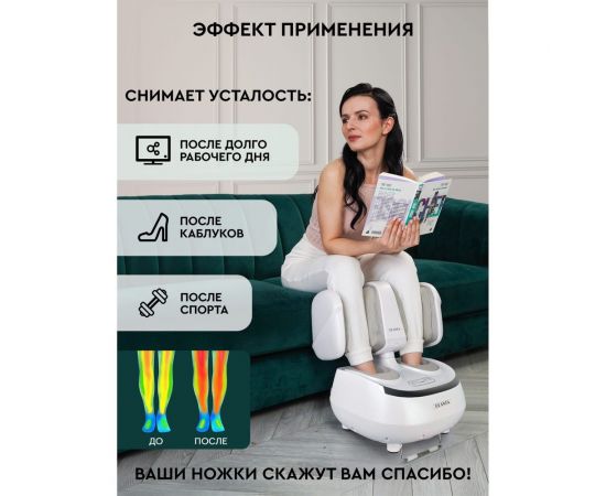 Массажер для ног Planta MF-20 – изображение 10