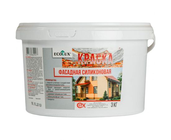 Фасадная силиконовая краска ECOLUX 3 кг 4607133682937 