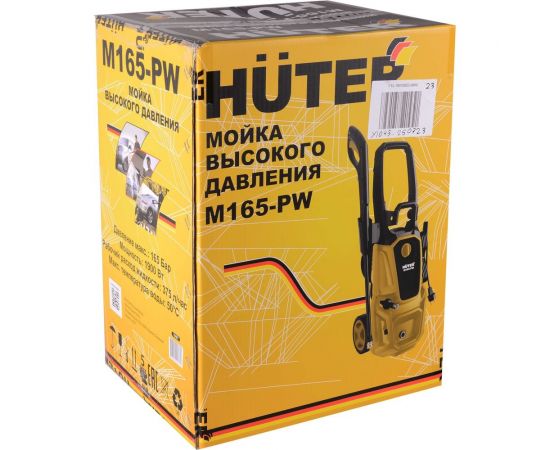 Мойка высокого давления Huter M165-PW 70/8/7 – изображение 11