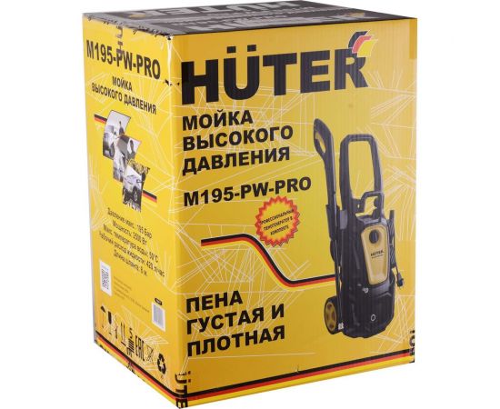 Мойка Huter M195-PW-PRO 70/8/17 – изображение 12