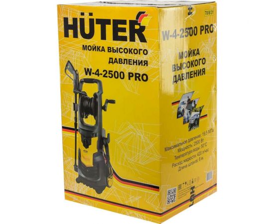 Мойка высокого давления Huter W-4-2500 PRO 70/8/31 – изображение 18