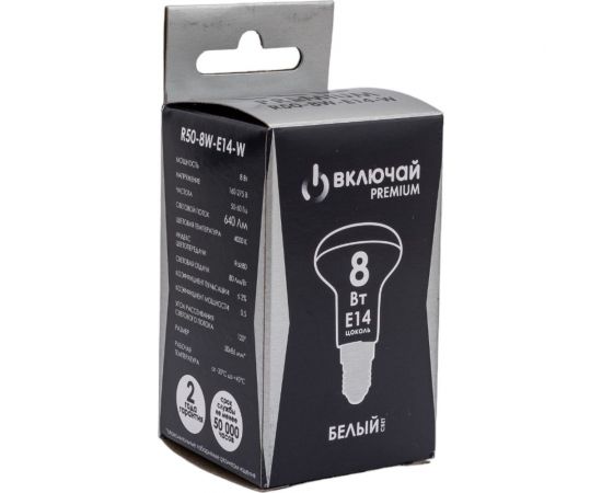 Светодиодная лампа Включай 8W E14 R50 4000K 220V LED PREMIUM R50-8W-E14-W 1004115 – изображение 2