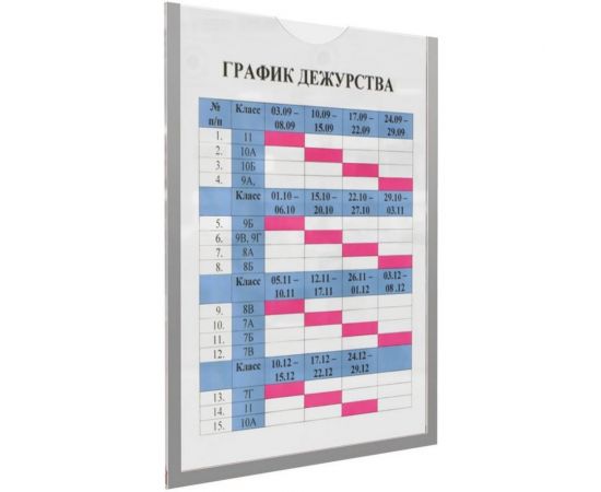 Вертикальный настенный карман Attache для информации, на клейкой ленте, А4, 10 шт/уп 1210209 – изображение 3