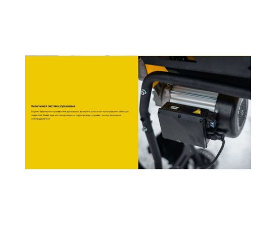 Электрический дровокол HUTER HLS-5500Н 70/14/2 – изображение 4