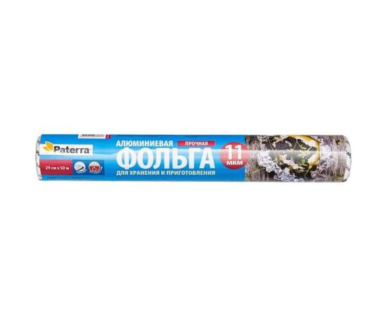 Пищевая фольга PATERRA прочная, 29 см, 50 м, рулон в пленке 209-016 – изображение 4