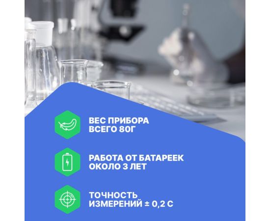 Карманный термометр HANNA instruments HI98509 Checktemp 1 HI 98509 – изображение 4