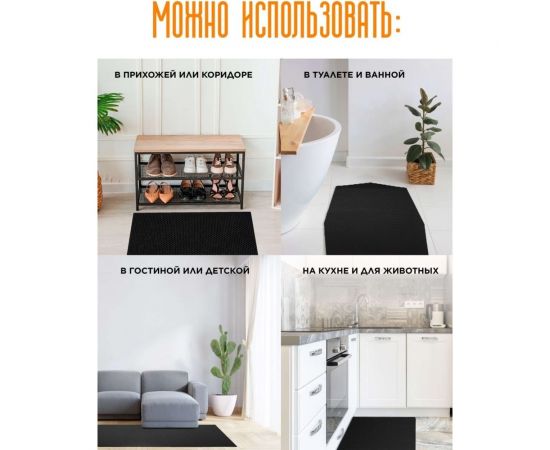 Коврик Pavitec мягкий, универсальный, соты, черный, 64x120 КМУ-С 0640120Ч – изображение 7