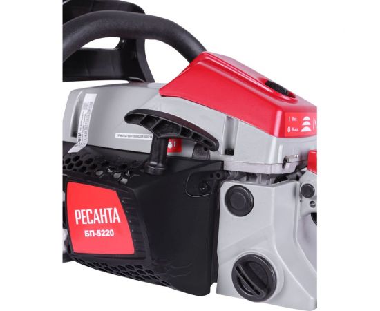 Бензопила Ресанта БП-5220 70/6/15 – изображение 8