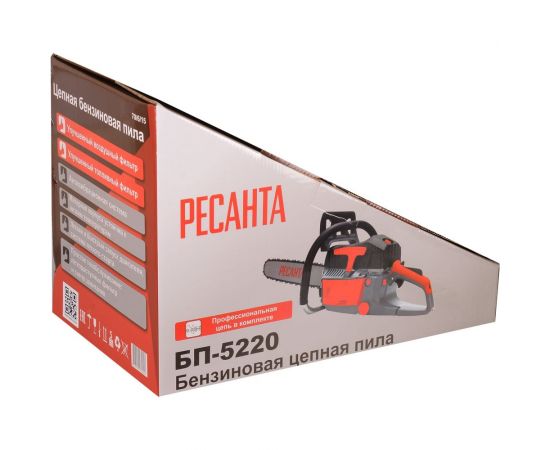 Бензопила Ресанта БП-5220 70/6/15 – изображение 10