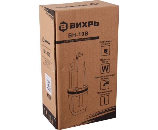 Вибрационный насос Вихрь ВН-10В 68/8/1 – изображение 10