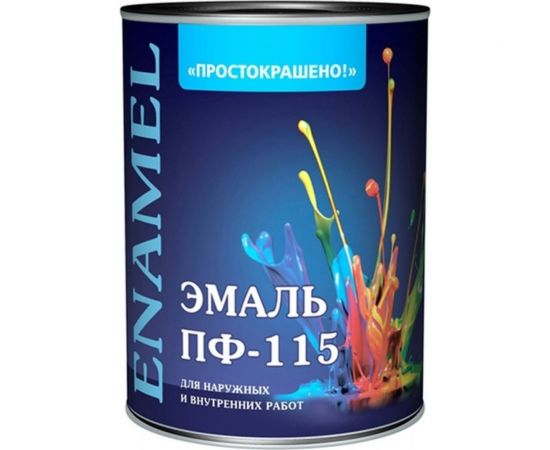Эмаль Простокрашено! ПФ-115 вишневая, 0.9 кг 63570 