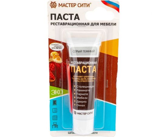 Реставрационная паста Мастер Сити (туба 30 мл; блистер; серый темный) 2091005 