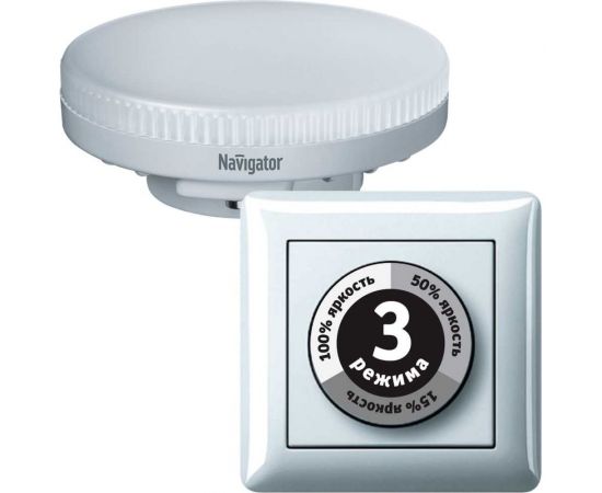 Лампа Navigator 93 871 NLL-GX53-10-230-4K-3STEPDIMM 29368 93871 