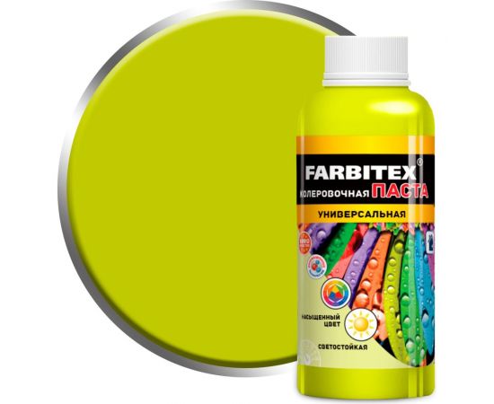Колеровочная универсальная паста FARBITEX лимонный, 0.1 л 4100003335 