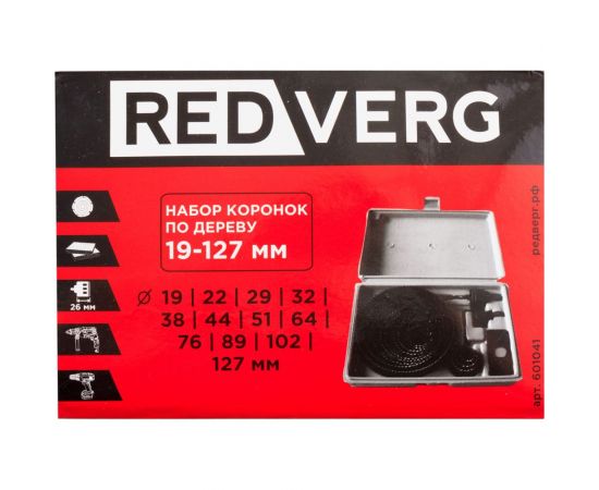 Набор коронок по дереву (601041) REDVERG 6672898 – изображение 2