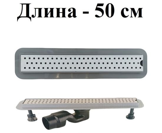 Сантехнический трап GRIALE lux50 – изображение 2