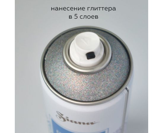 Аэрозольный лак с блестками SIANA для мебели, металла, дерева, пластика, гипса, стекла, керамики, северное сияние SNGL005 – изображение 2