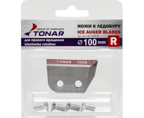 Ножи Тонар ЛР-100R NLT-100R.SL, правое вращение 182739 – изображение 2
