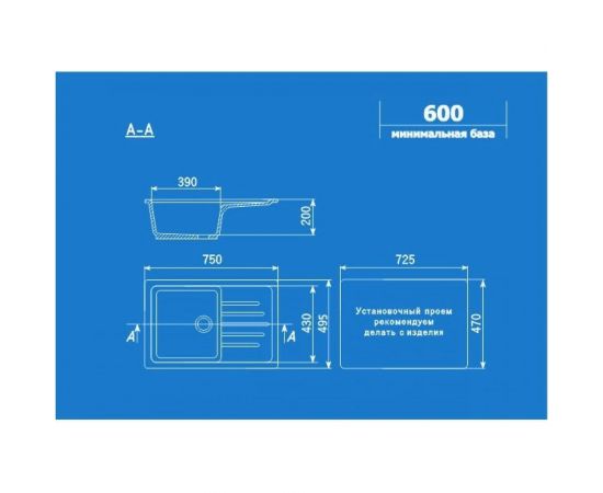 Кухонная мойка ULGRAN U-400 цвет: темно-серый U-400-309 – изображение 2