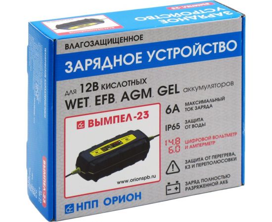 Зарядное устройство Вымпел -23 (герметичный корпус, 6 А, 12 В, автомат, LED-индикатор 2123 – изображение 2