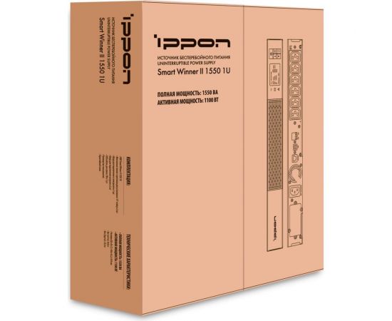 Источник бесперебойного питания IPPON Smart Winner II 1550 1U 1000Вт 1500ВА черный 1384148 – изображение 2