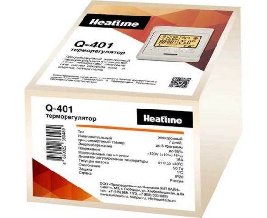 Электронный терморегулятор Heatline с ж/к дисплеем, программируемый Q-401 – изображение 3