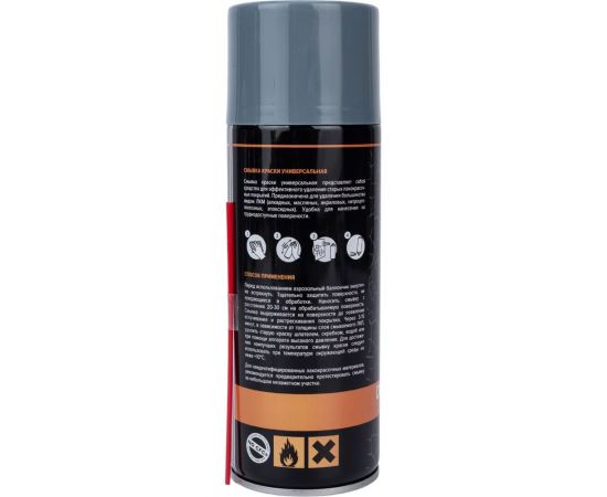 Смывка краски REMIX универсальная, 520 мл, аэрозоль RM-SPR07 – изображение 3