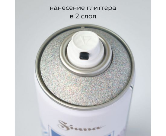 Аэрозольный лак с блестками SIANA для мебели, металла, дерева, пластика, гипса, стекла, керамики, северное сияние SNGL005 – изображение 3