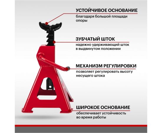 Подставки под машину REXANT регулируемые 2т, 2 шт 80-0619 – изображение 3